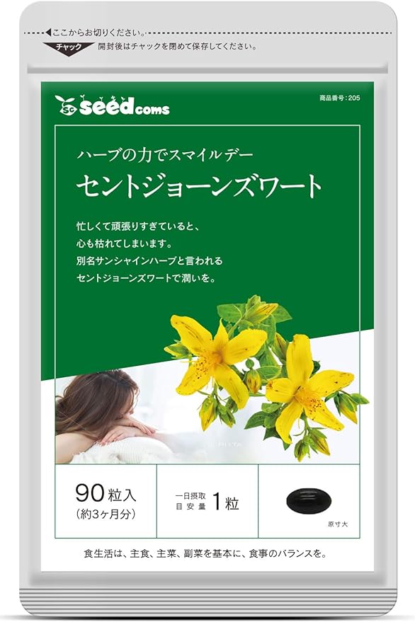SeedComs St. John's Wort Supplement, Approx. 3 Months Supply, 90 Tablets - BeesActive Australia
