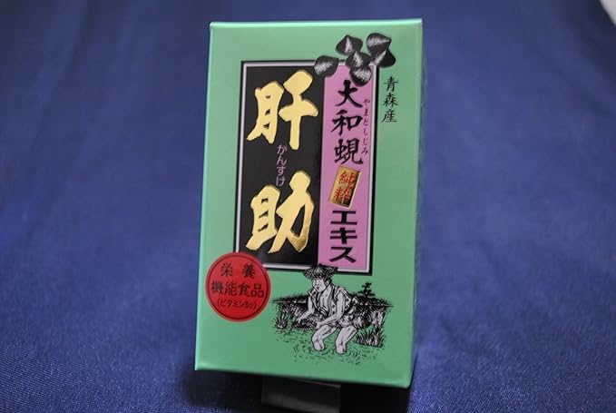 Yamato Mud Pure Extract Kinosuke 200 tablets 1 bottle - BeesActive Australia