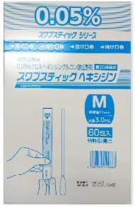 Swab stick Hexidine M 60 packets - BeesActive Australia
