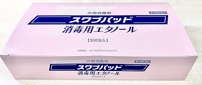 Swab pad disinfectant ethanol 1 piece 300 packets - BeesActive Australia