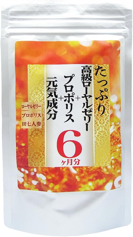 Natural Beauty Generous Luxury Royal Jelly + Professional Police + Good Ingredients 6 Months 90.0 G (250mg X 360 Grain) - BeesActive Australia