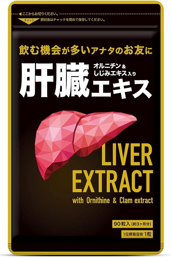 Seedcom Liver Extract, Supplement, Domestic Pig Lever, Ornitine, Shiji Extract, Approx. 3 Months Supply, 90 Tablets - BeesActive Australia