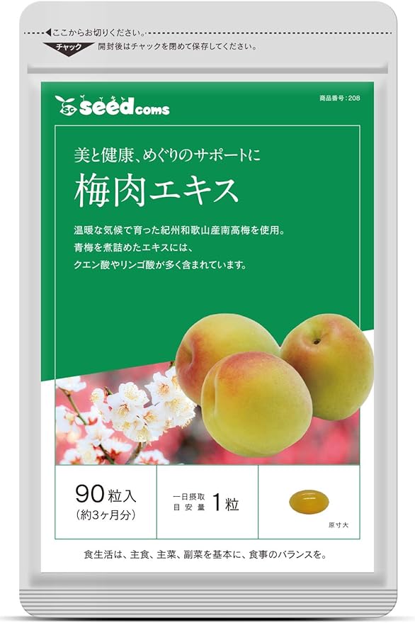 Seed Combs Plum Meat Extract Supplement, Approximately 3 months supply, 90 tablets, Citric Acid, Malic Acid, Mumeflase - BeesActive Australia