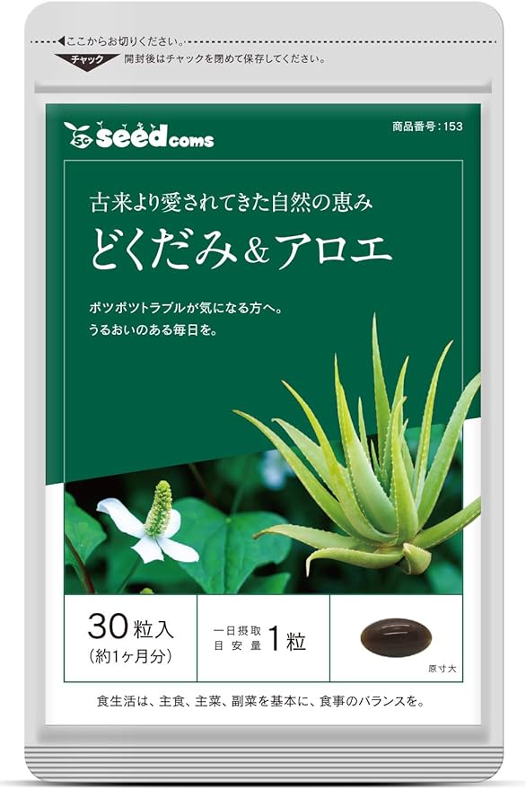 Seed Combs Dokudami & Aloe Supplement Ketsumeishi Oligosaccharide (30 tablets for about 1 month) - BeesActive Australia