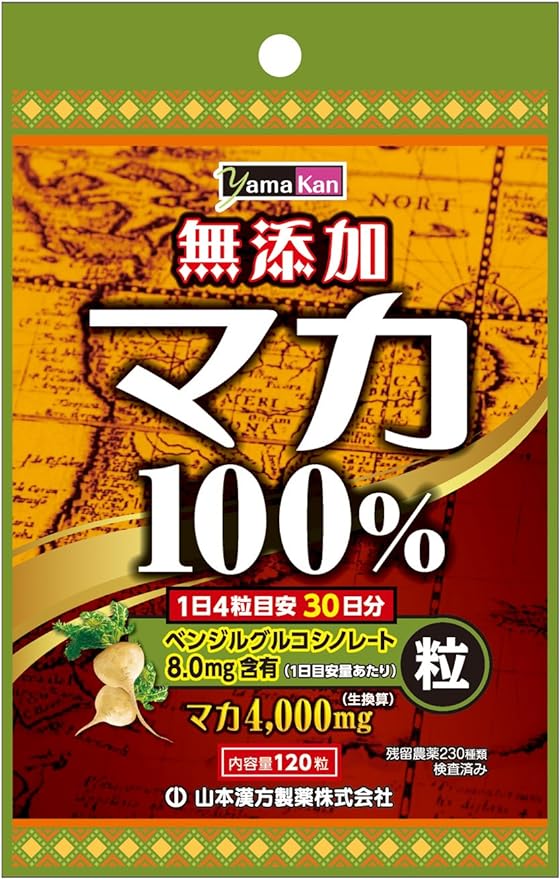 Yamamoto Kampo Pharmaceutical Maca grains 100%NB 120 grains - BeesActive Australia