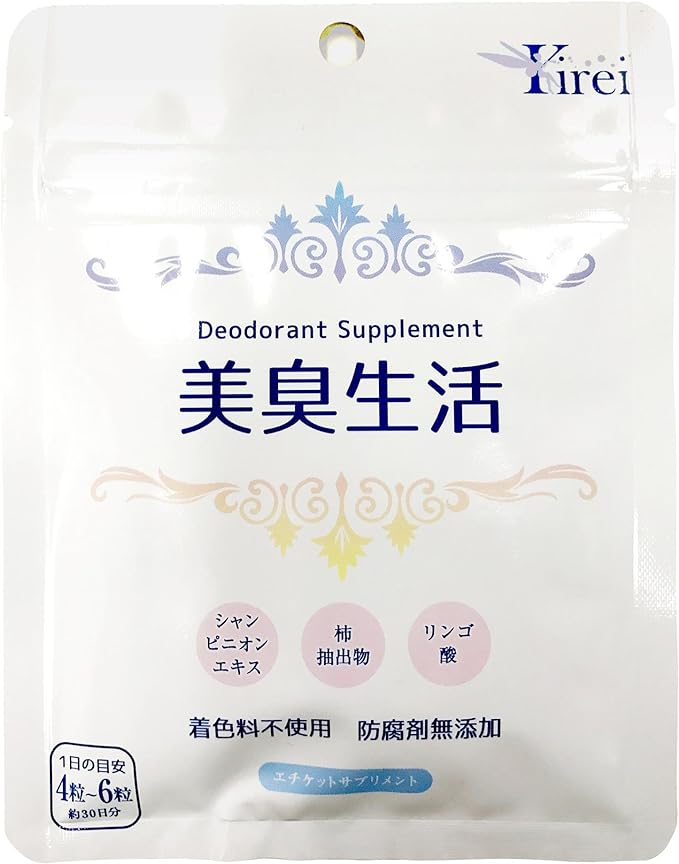 Kirei “Bishu Seikatsu” (Beautiful and Fragrant Life) Etiquette Supplements, Lasts for about 1 Month, 0.09 oz (250 mg) x 120 Tablets, Champignon Extract, Persimmon Extract, Formulated with Malic Acid - BeesActive Australia