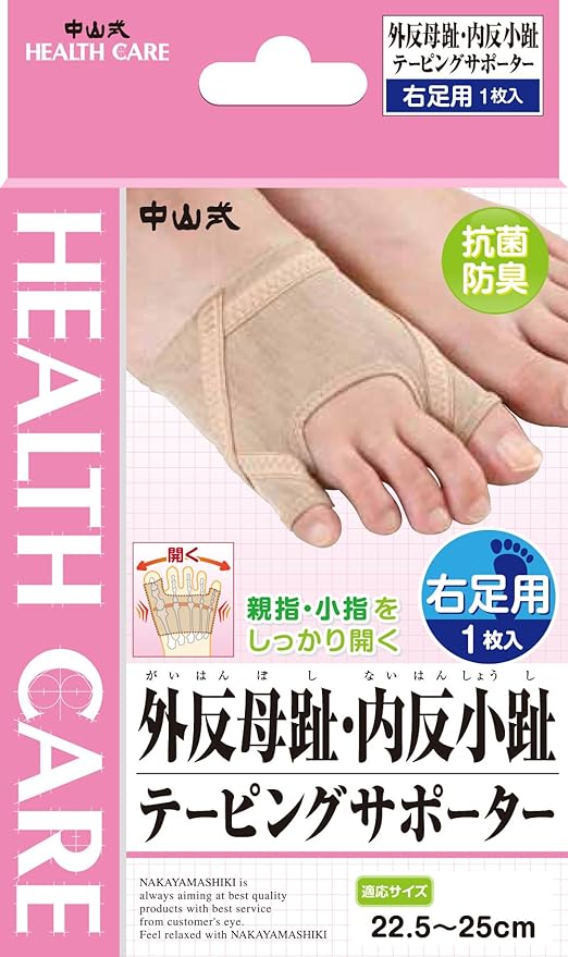 Nakayama style bunion and hallux valgus taping supporter for right foot, 22.5~25cm, 1 piece - BeesActive Australia