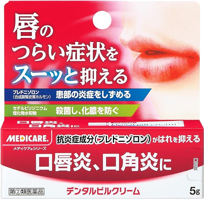 Dental Pill Cream 5g - BeesActive Australia
