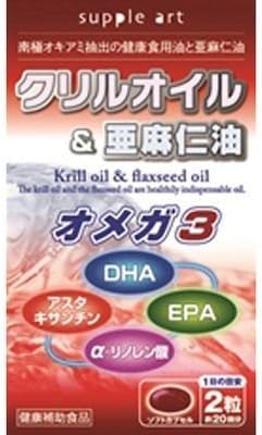 Suppleart Cyl Oil & Flaxseed Oil 40 Tablets - BeesActive Australia