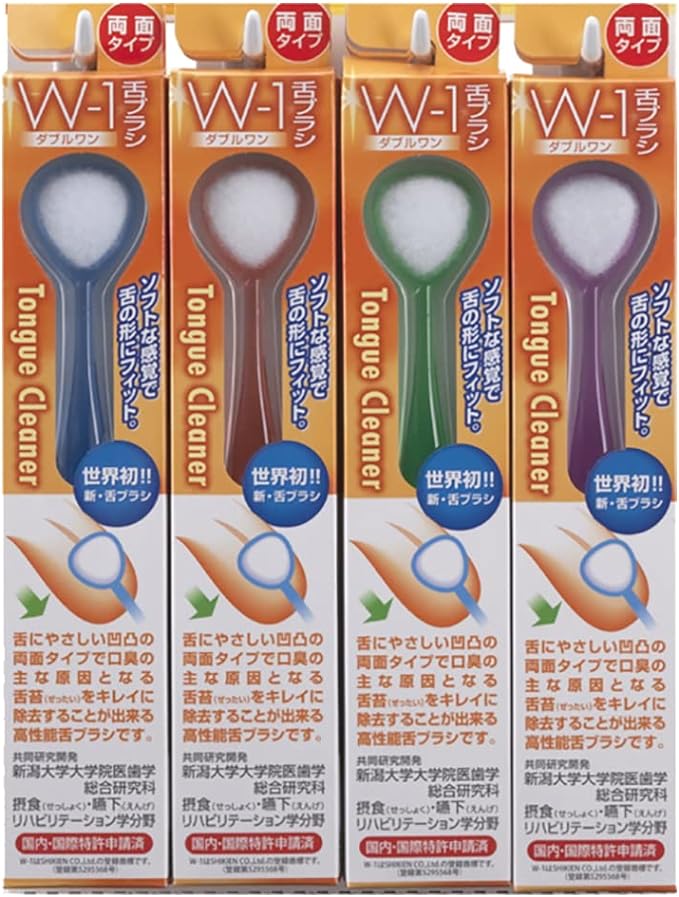 Tongue Brush W-1 Assorted, Set of 4 - BeesActive Australia
