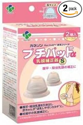 Kaneson Petit Pad α S (Inner Diameter 0.7 inches (18 mm) [Nursing Supplies] [Kaneson Honpo Yanase Waiichi] -  Australia