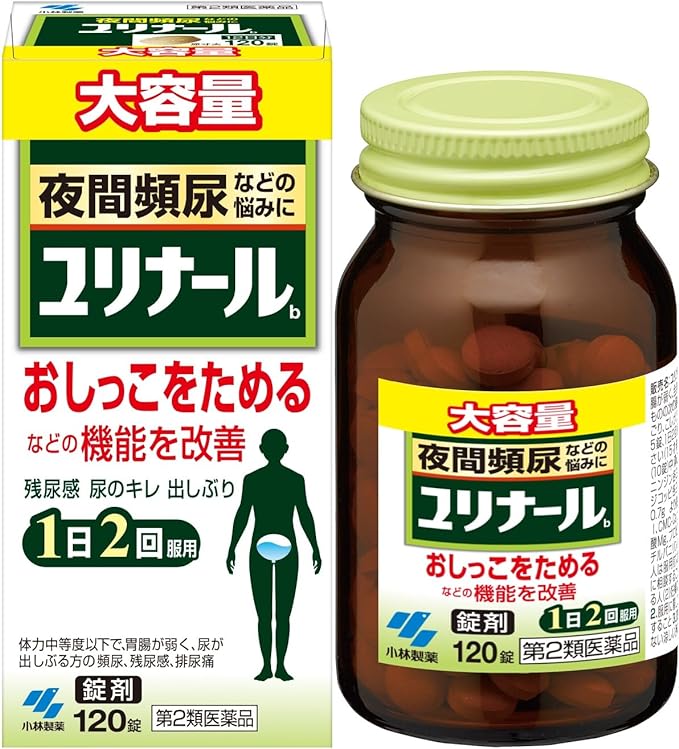 Yulinal B 120 tablets - BeesActive Australia
