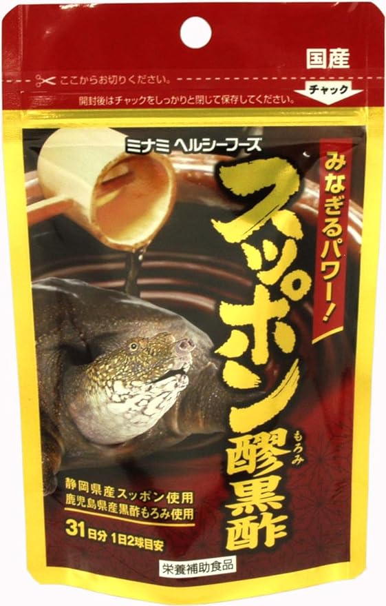 Minami Healthy Foods Suppon Moromi Black Vinegar 31 days supply 62 balls - BeesActive Australia