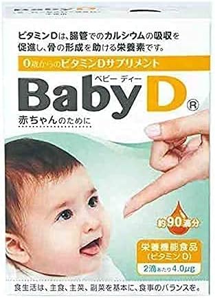 Jintan Morishita BabyD 4.2g (approximately 90 drops) [Nutritional functional food supplement Vitamin D supplement liquid Calcium absorption support Helps bone formation] - BeesActive Australia