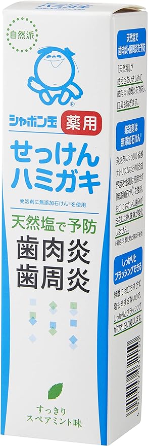 Non-medicinal Product: Shabondama Soap Toothpaste, 2.8 oz (80 g), Naturally Derived Fragrance, No Synthetic Surfactants - BeesActive Australia