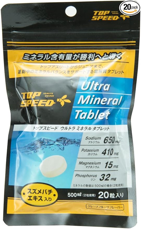 TOP SPEED ULTRA MINERAL TABLET (0.1 oz (3 g) x 20 capsules) TP2 - BeesActive Australia