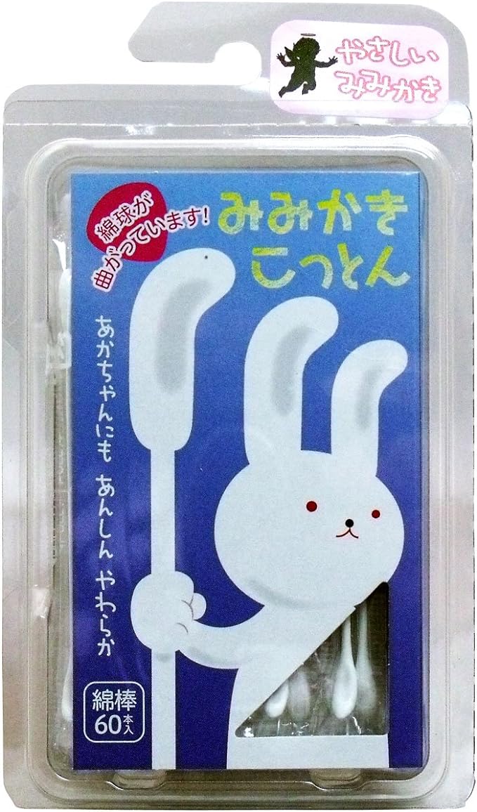 Baby Nembo Mimika Koton, Individual Packaging, 60 Pieces - BeesActive Australia