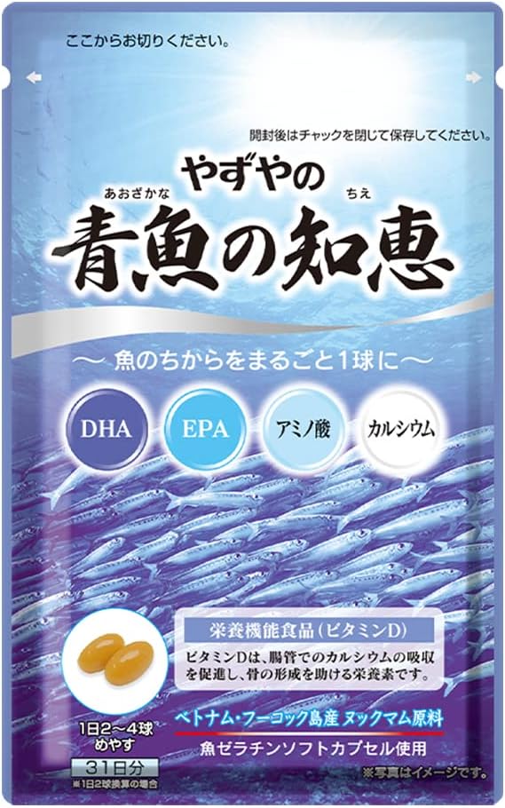 Yazuya Official Blue Fish Wisdom 430 mg x 62 Bulbs, DHA EPA, Amino Acids, Calcium, Vitamin D, Unsaturated Fatty Acids, Omega 3, Nutritional Functional Food, Fish Lack Supplement - BeesActive Australia