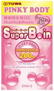 Yuwa Super B-in 150 tablets - BeesActive Australia