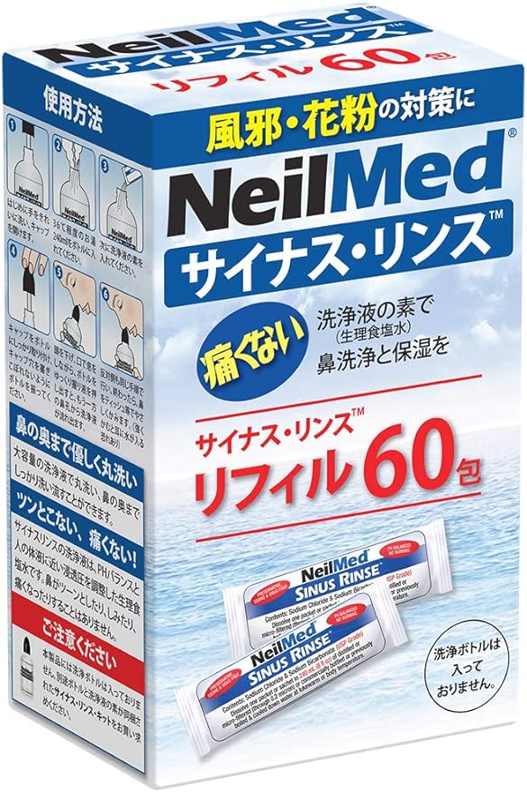 Sinus Rinse Refills SRR-60, 60 Packets, Neil Med, Nose Washing, - BeesActive Australia