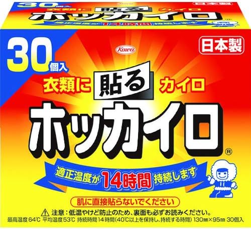 Hand Warmer, Stick-On, Regular, 30 Pcs -  Australia