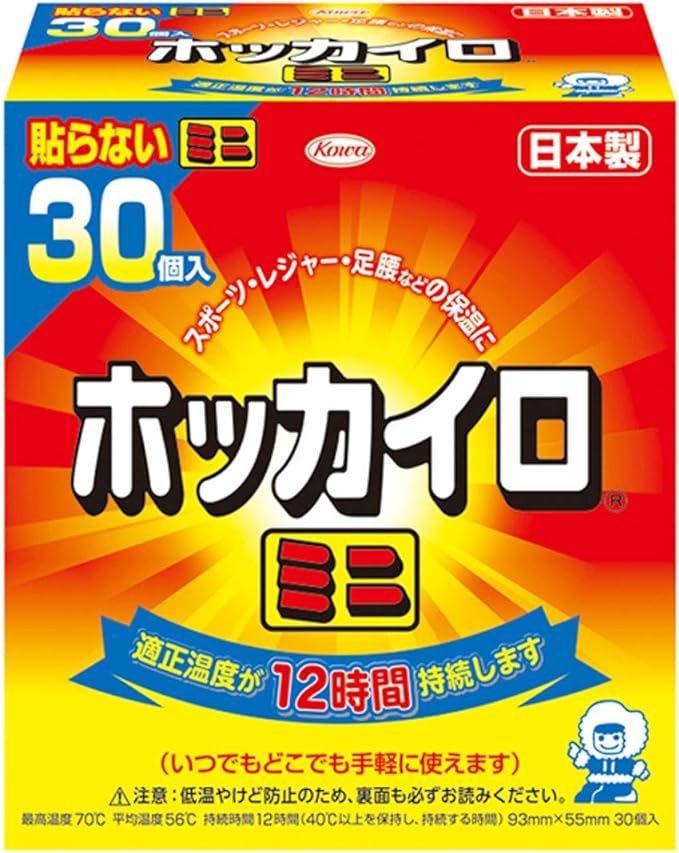 Hokkairo Non-Stick Mini, Pack of 30 -  Australia
