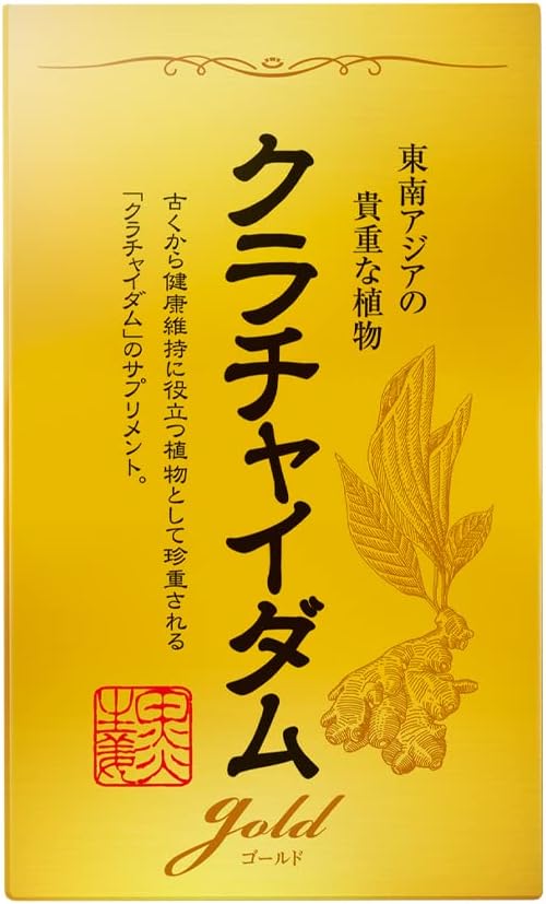 Krachaidam Gold, 1 Pack x 30 Capsules - BeesActive Australia