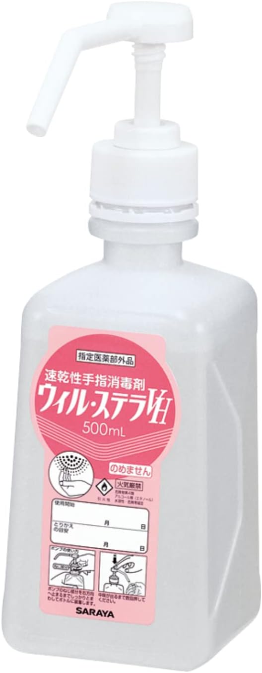 saraya Viruses Terra VH 500ml - BeesActive Australia