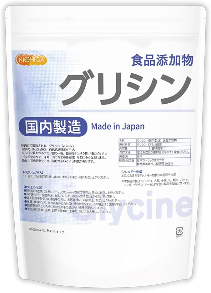 NICHIGA Domestic production Glycine 1kg (glycine) 100% purity Amino acid Food additive [01] - BeesActive Australia