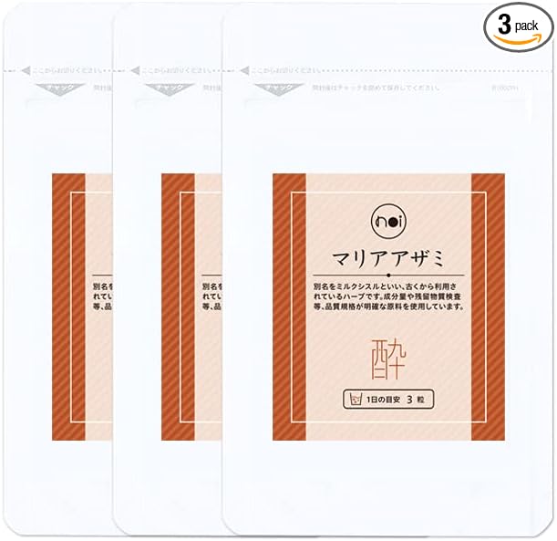NOI Supplements Milk Thistle Set of 3 Made in Japan - BeesActive Australia