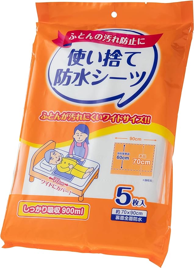 Strix Design KN-948 Waterproof Sheet, Disposable Waterproof Sheets, Set of 5, White, 27.6 x 35.4 inches (70 x 90 cm), 31.4 fl oz (900 ml), Wide Size, Made in Japan, Antibacterial Polymer, Prevents - BeesActive Australia