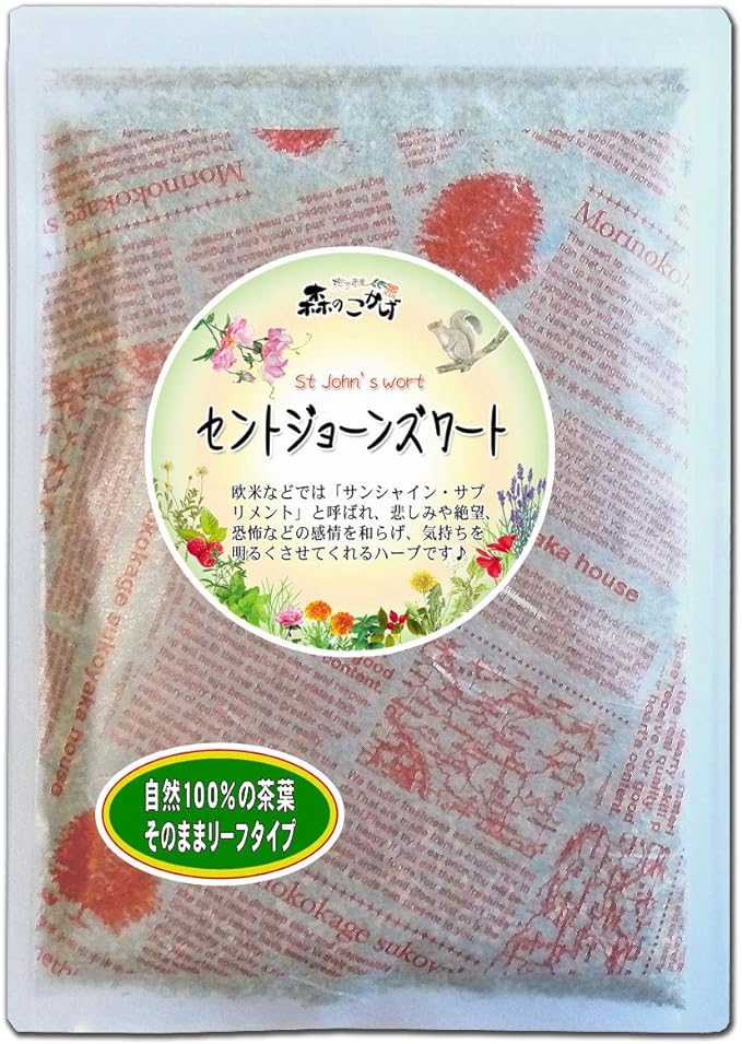 Forest Kage St. John's Wort (80g) (Tested for Pesticide Residues) - BeesActive Australia