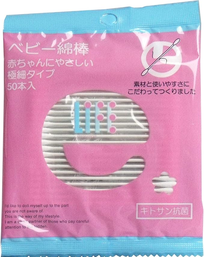Baby Cotton Swab, Ultra Fine Point Type 50 Pieces - BeesActive Australia