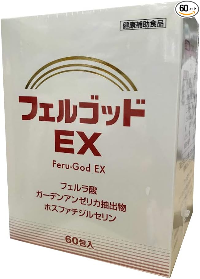ferugoddo EX, GX 60 Bao - BeesActive Australia