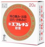 New Efretin ointment 20g x 2 - BeesActive Australia