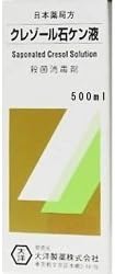 Cresol soap liquid 500mL x 2 - BeesActive Australia