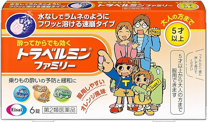 Travelmin family 6 tablets x 3 -  Australia