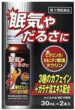 Hyenal “88” oral solution 30mL x 2 x 5 - BeesActive Australia