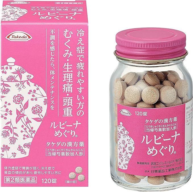 Rubina Meguri 120 tablets x 4 - BeesActive Australia