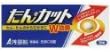 Expectorant CB tablets 30 tablets x 2 -  Australia