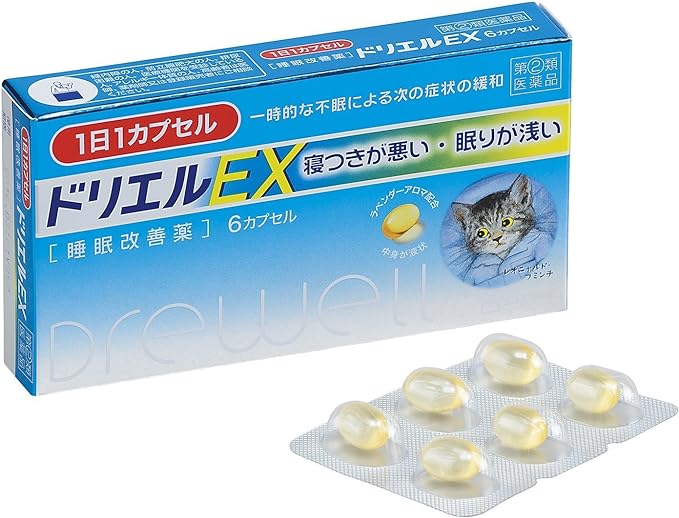 Doriel EX6 capsules x 5 - BeesActive Australia