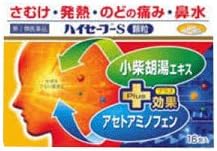 Hi-Safe S Granules 16 packets x 3 -  Australia