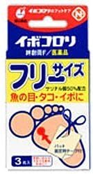 Ibokorori bandage/F 3 sheets x 2 - BeesActive Australia