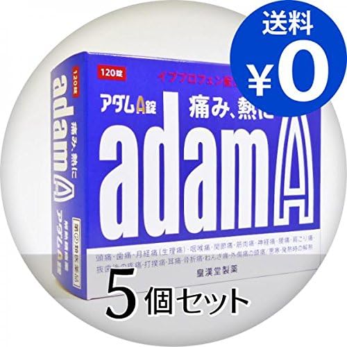 [Adam A tablets 120 tablets ×5 -  Australia