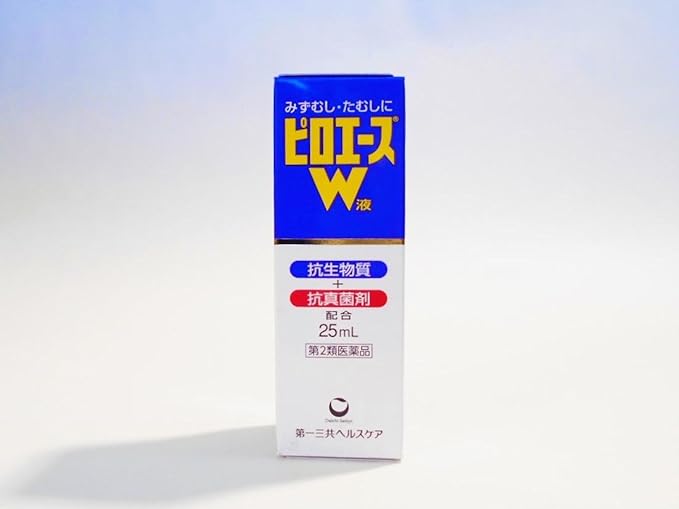 Pyroace W liquid 25mL × 2 -  Australia