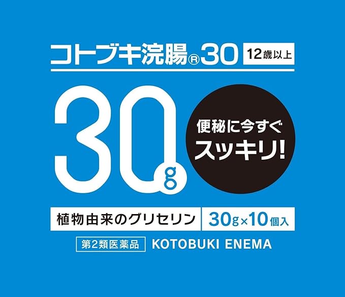 Kotobuki Enema 30 30g x 10 x 5 - BeesActive Australia