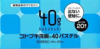 Kotobuki enema 40 pastels 40g x 20 x 5 - BeesActive Australia