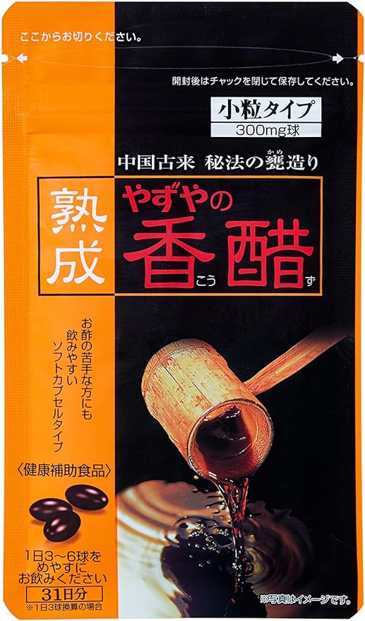 [Yazuya Official] Aged Yazuya Incense, 10.6 oz (300 mg) Balls x 93 Bulbs, Incense Vinegar, Black Vinegar, Supplement, Amino Acid, Kozu - BeesActive Australia