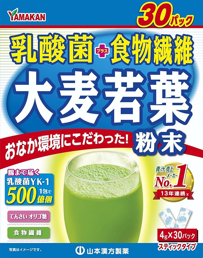 Lactic acid bacteria young barley grass powder 100% | Powder Stick | Improve gastrointestinal environment | Food Fiber | Diet | 4g x 30 - BeesActive Australia