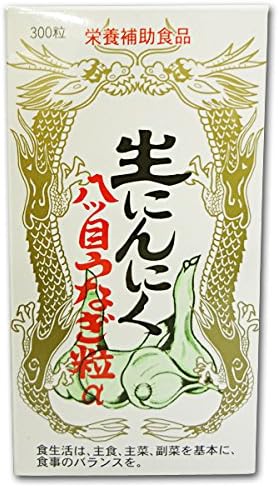 Japanese Vitamin Raw Garlic Eel Grains α 300 Tablets - BeesActive Australia